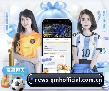 球盟会的故事