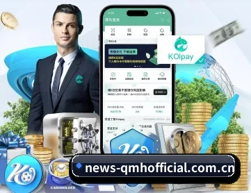 球盟会 APP 深度功能