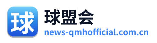 球盟会